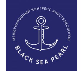 Тези міжнародного конгресу анестезіологів Black Sea Pearl — 2019 (21–22 травня 2019 року, м. Одеса, Україна)