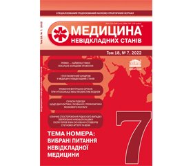 PDF друкованого примірника