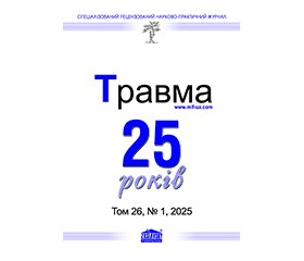 PDF друкованого примірника