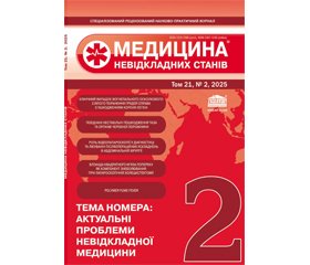PDF друкованого примірника