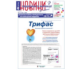 PDF печатного экземпляра